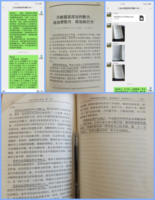 1璇讳功浼歘鍓湰.jpg 1璇讳功浼歘鍓湰.jpg
