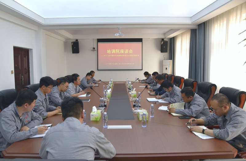 鍦拌皟闄㈣皟鐮擾鍓湰.jpg 鍦拌皟闄㈣皟鐮擾鍓湰.jpg