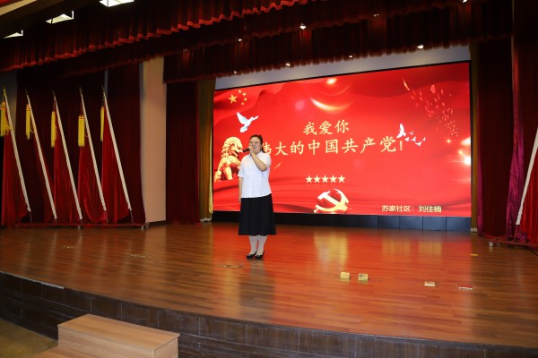 鍥句负鍏氬憳鍒樹匠妤犲悓蹇椾唬琛ㄤ竴銆囦竷闃熷叕鍙镐笌鑻忓鍏氭€绘敮鍏氬缓鑱斿悎浣撳弬鍔犫€滃敱鍝嶇孩鑹叉棆寰?鍑濊仛纾呯ご鍔涢噺鈥濆ぇ杩炴咕鍏氬缓鑱斿悎浣撴紨璁叉瘮璧沖鍓湰.jpg 鍥句负鍏氬憳鍒樹匠妤犲悓蹇椾唬琛ㄤ竴銆囦竷闃熷叕鍙镐笌鑻忓鍏氭€绘敮鍏氬缓鑱斿悎浣撳弬鍔犫€滃敱鍝嶇孩鑹叉棆寰?鍑濊仛纾呯ご鍔涢噺鈥濆ぇ杩炴咕鍏氬缓鑱斿悎浣撴紨璁叉瘮璧沖鍓湰.jpg