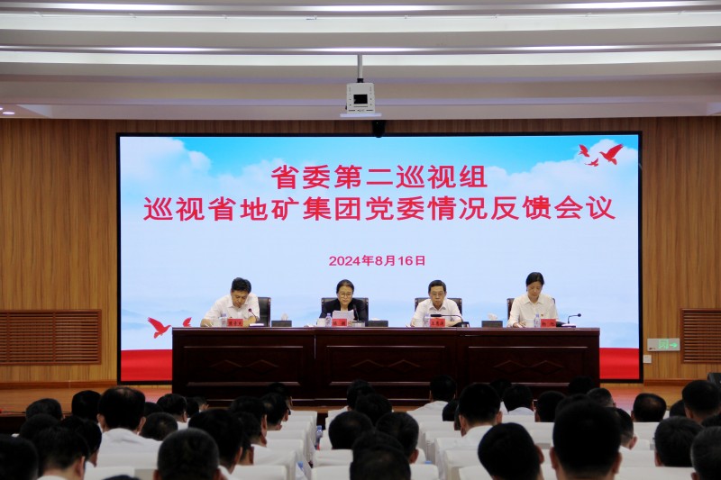 微信图片_20240817164221(1).jpg 微信图片_20240817164221(1).jpg