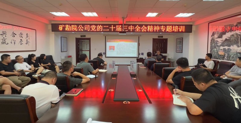 微信图片_20240822101148_副本.jpg