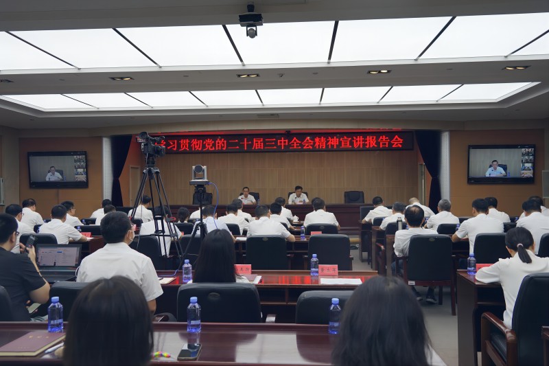 微信图片_20240905180931(1).jpg 微信图片_20240905180931(1).jpg