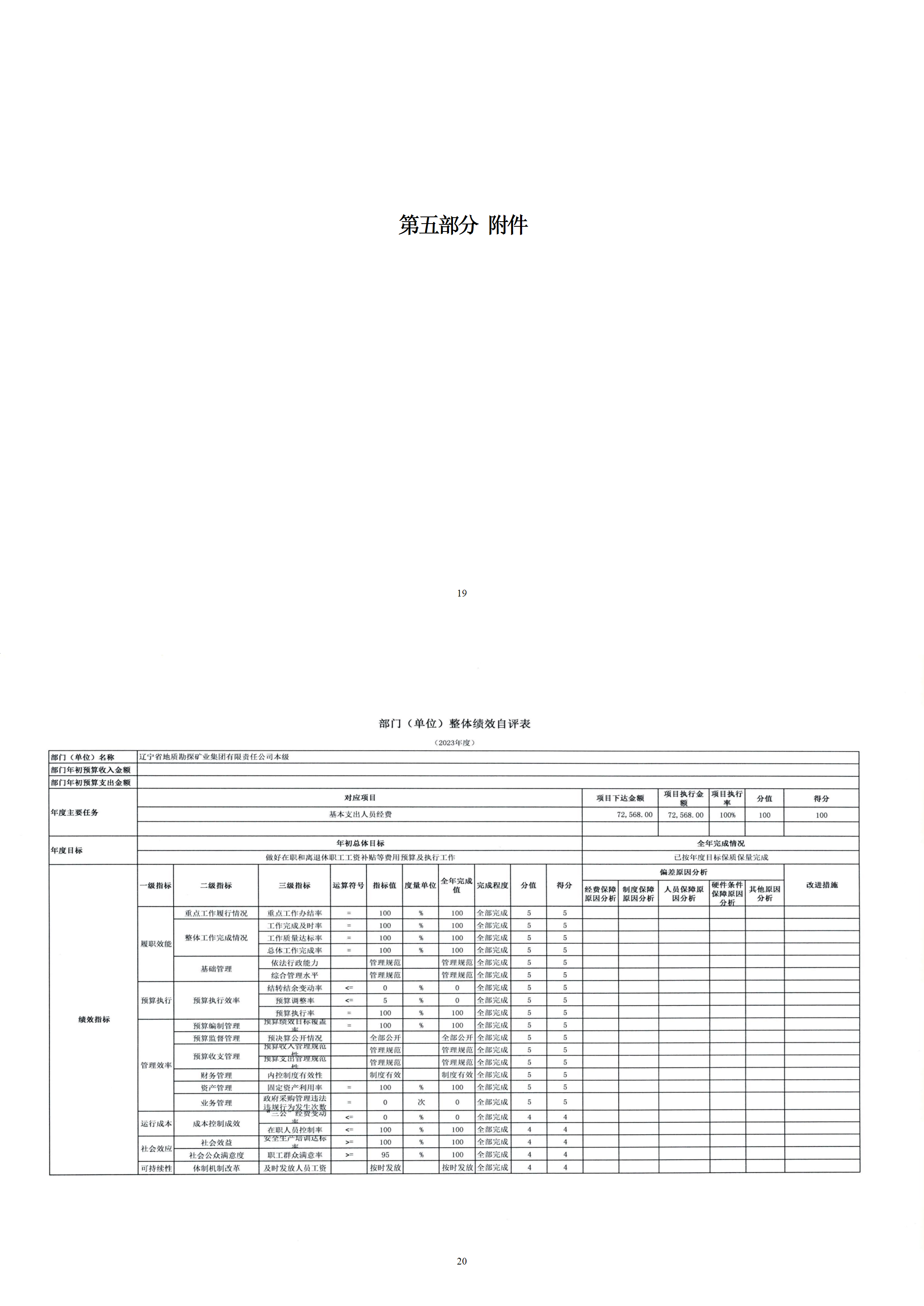 未命名1111.png