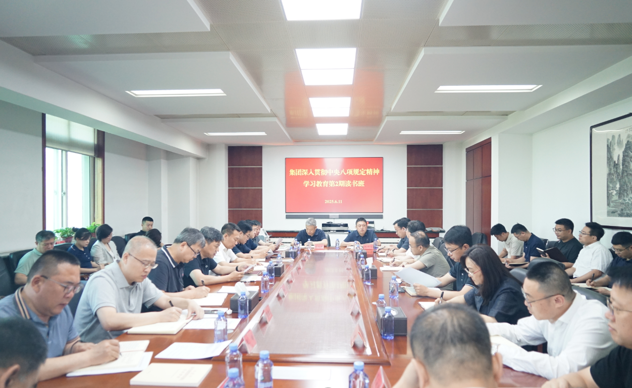微信图片_20250616210145.png 微信图片_20250616210145.png