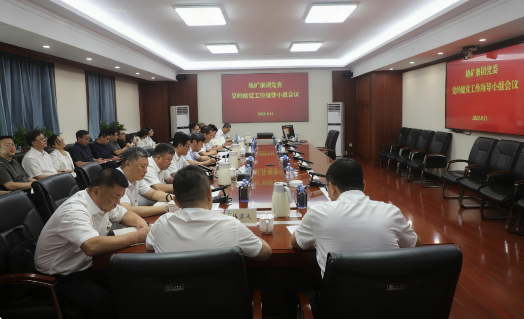 微信图片_20250912090119_57_8.png