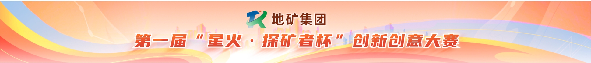 点此报名