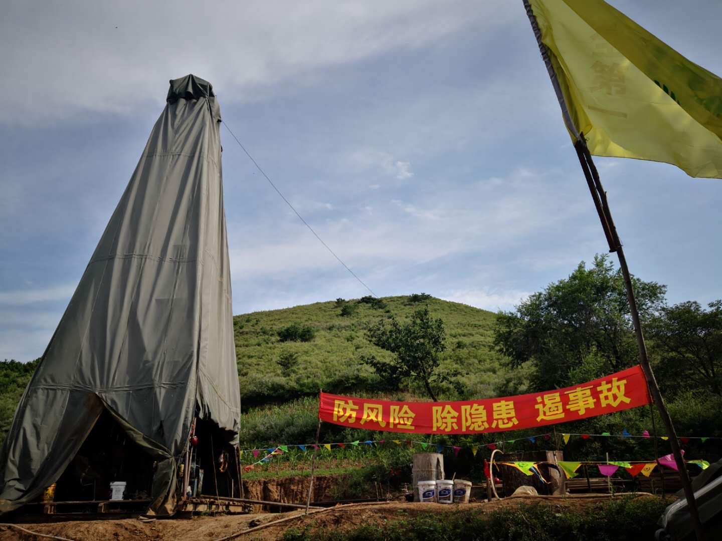 辽宁省凌海市大红石砬子金多金属矿普查项目.jpg 辽宁省凌海市大红石砬子金多金属矿普查项目.jpg