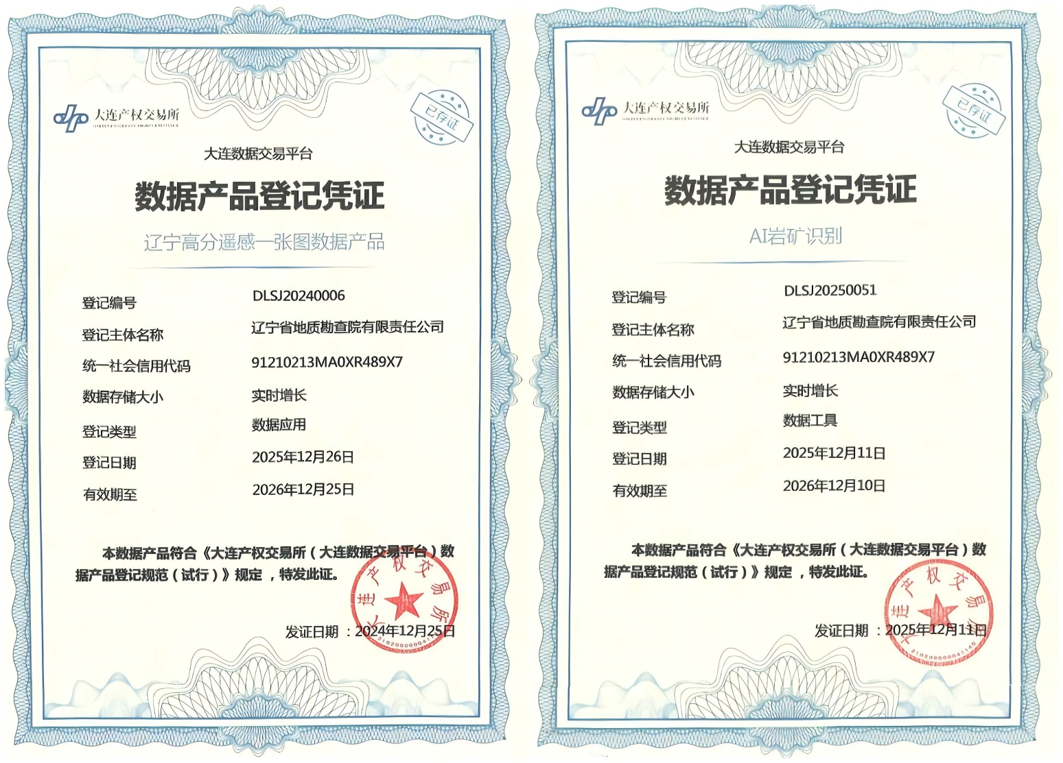 WPS拼图0.png WPS拼图0.png